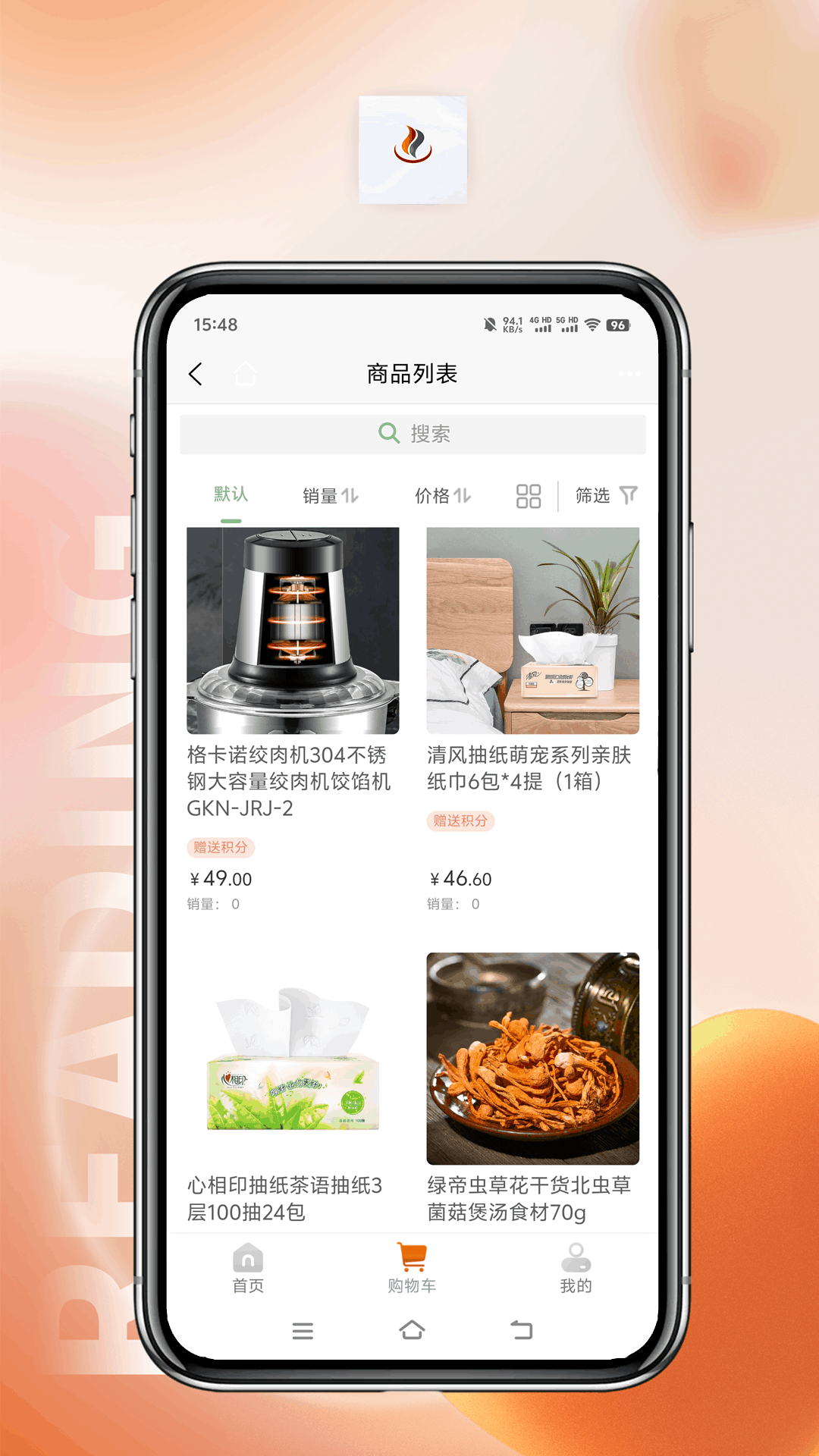 择帮优选软件图1