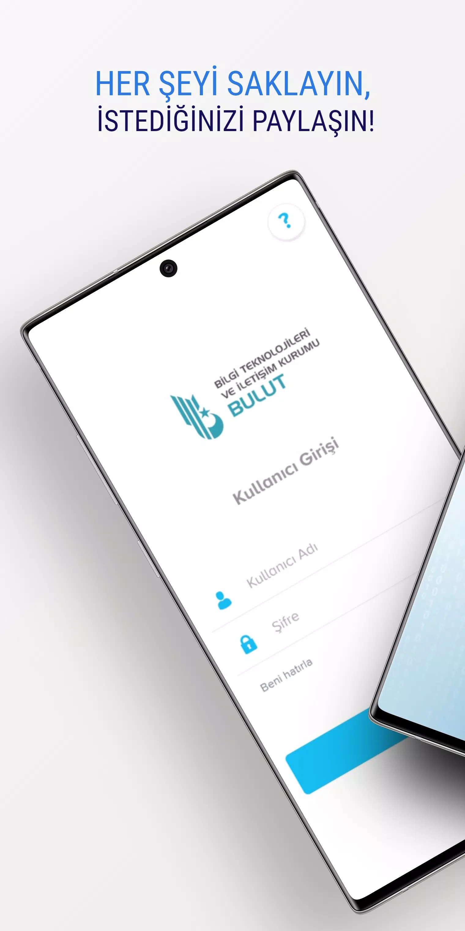 BTK Bulut软件图1