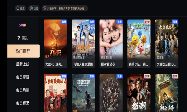 泰坦桌面软件图1