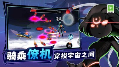 王牌机甲战士游戏图3