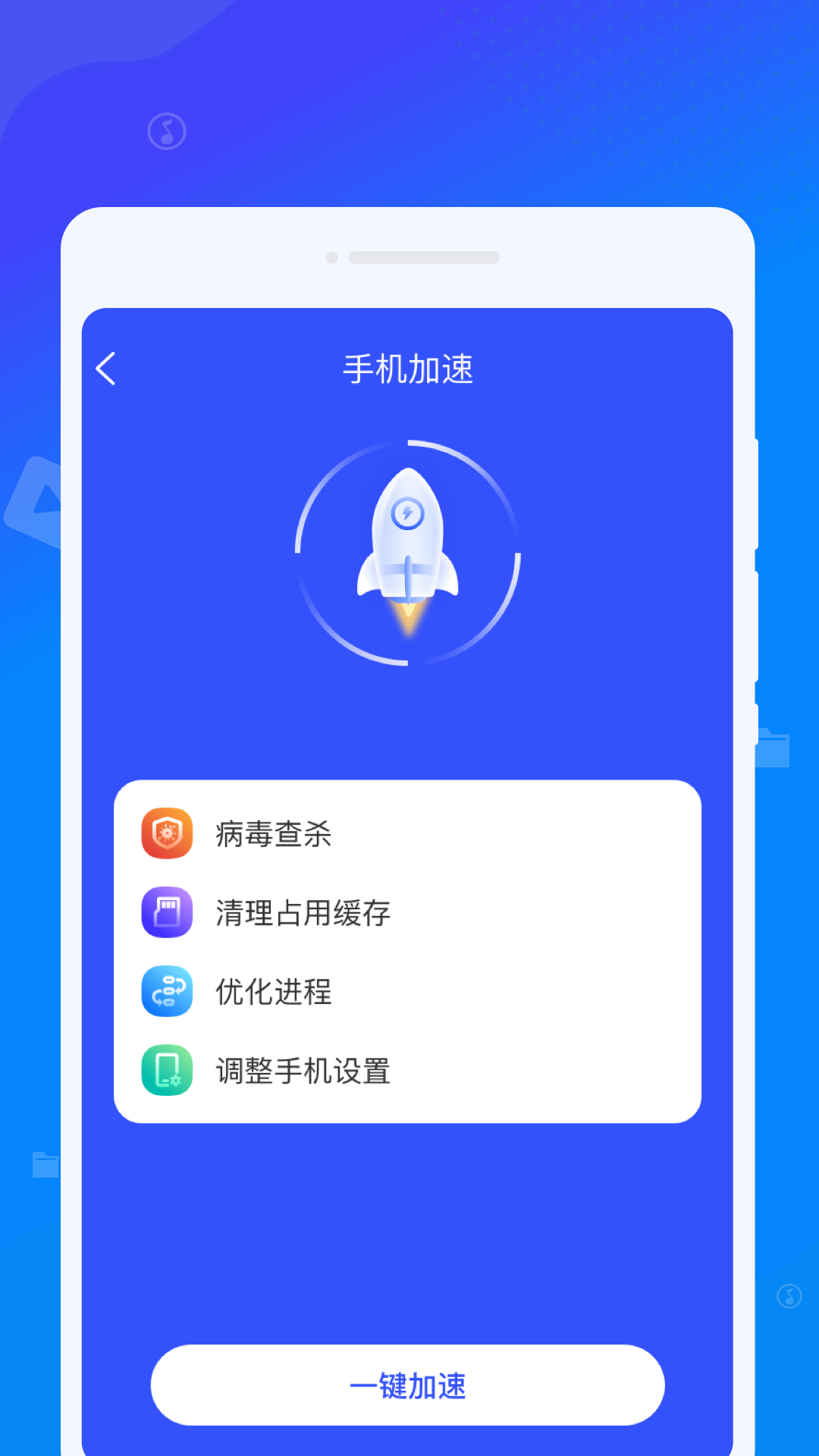 立净清理图3