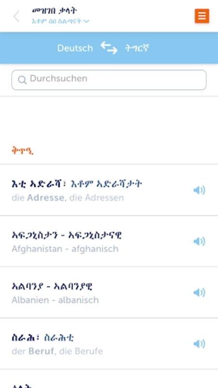 IWDL软件图2