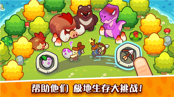 世界之神沙盒上帝模拟器最新版图4