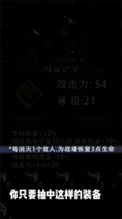 弹弹派对图2