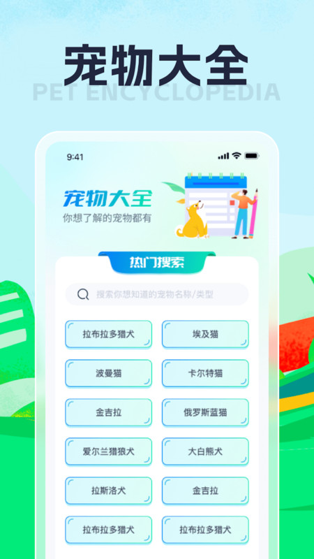 猴哥爱刷图1