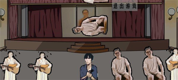 周公除三害游戏图2