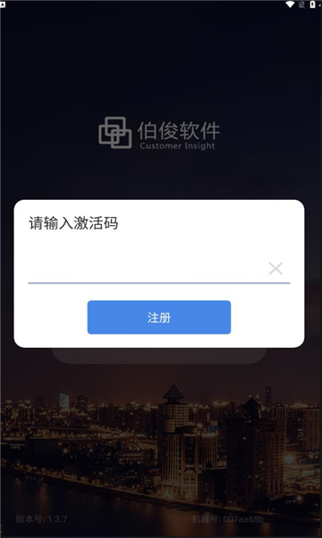 大麦仓储图3