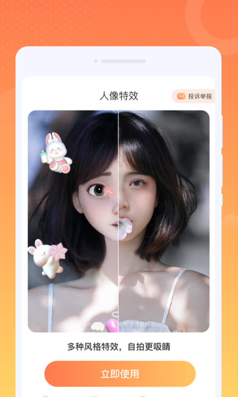 闪星WiFi图1