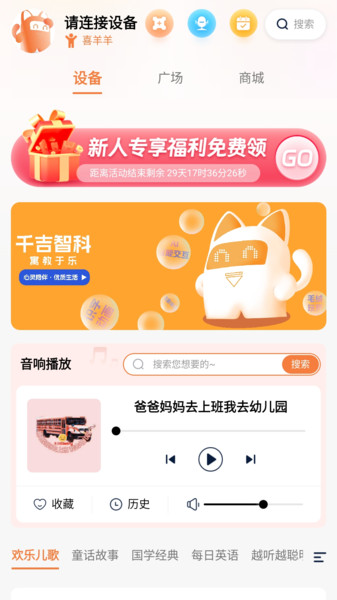 千吉智科图1