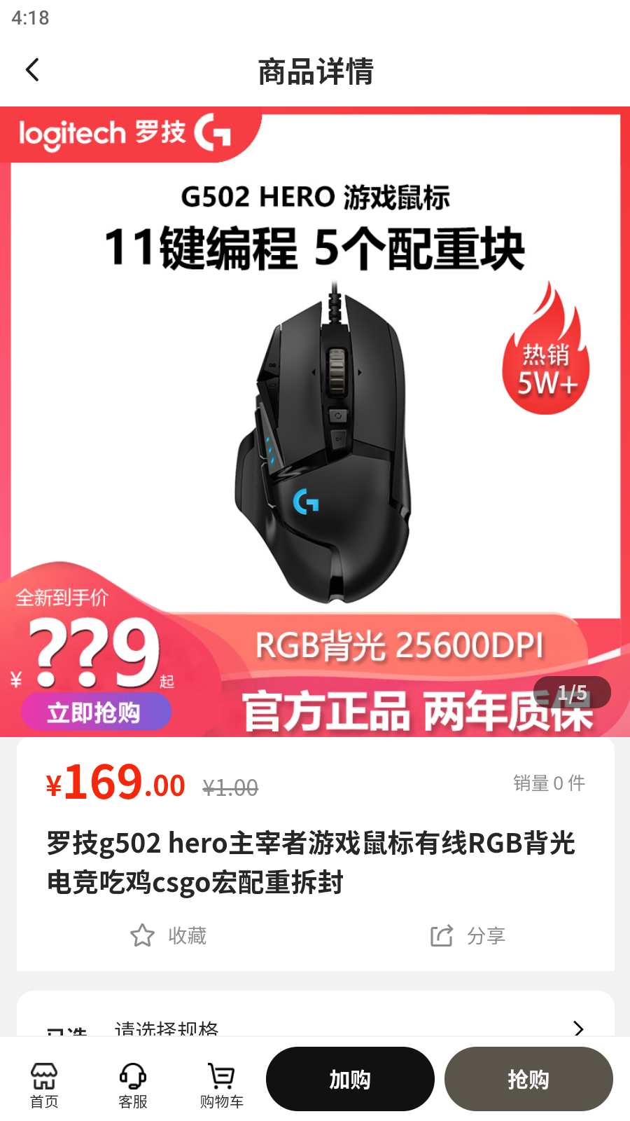 到位供应链图3