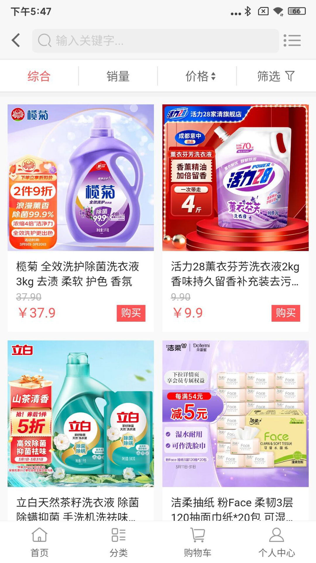 睿文图2