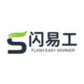 闪易工图标