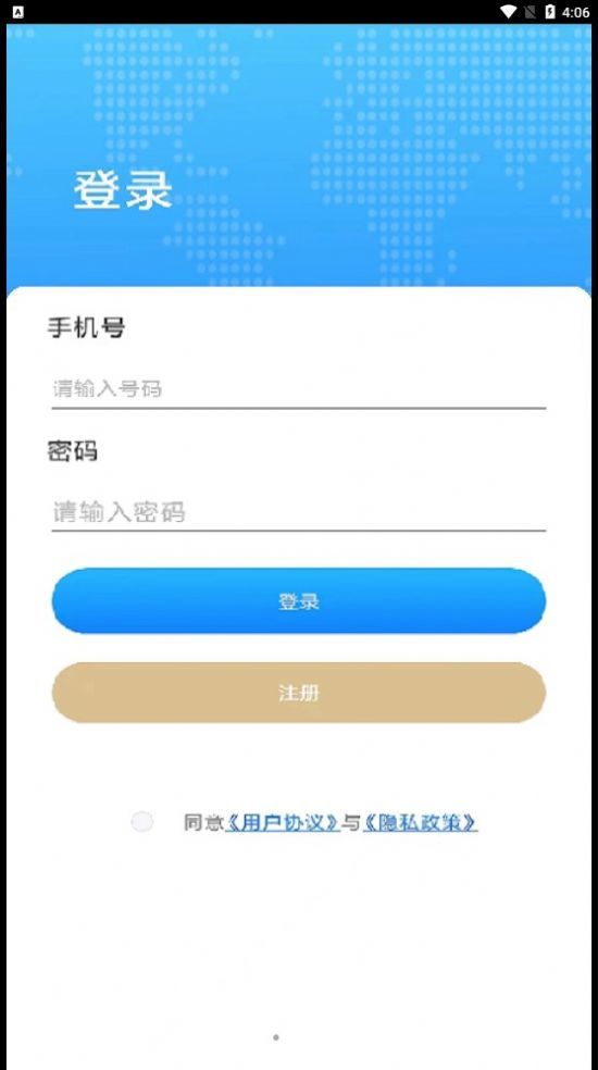 四维5G实景高清地图软件图2