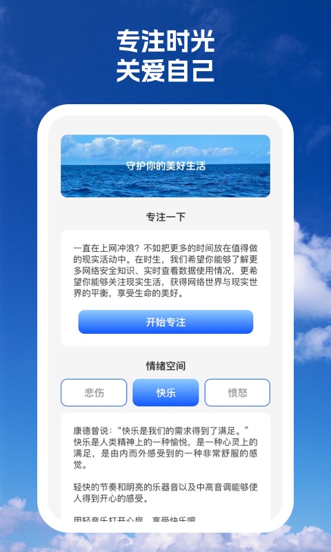 拾光wifi图3