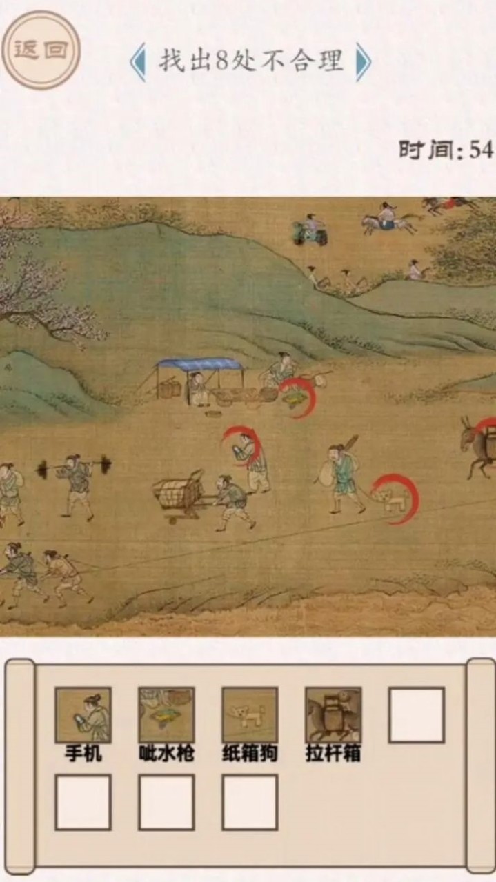 烧脑的挑战游戏图2