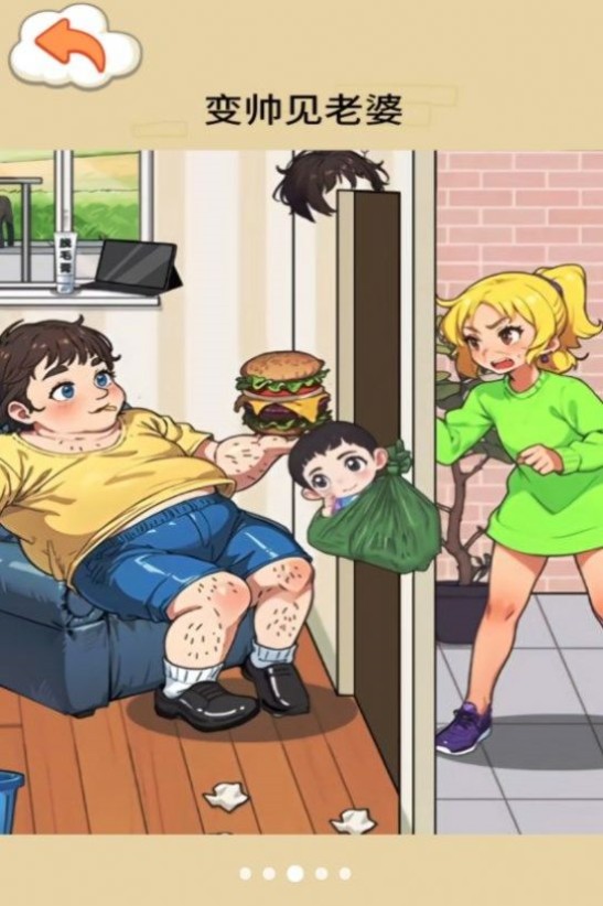帮帮母女游戏图3