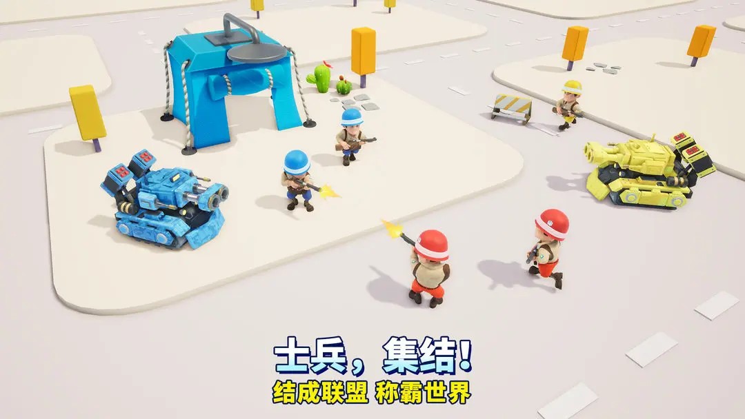 口袋奇兵app图5