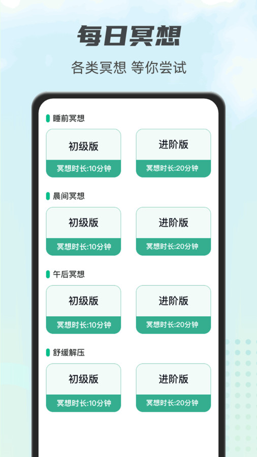 一起走一走图1
