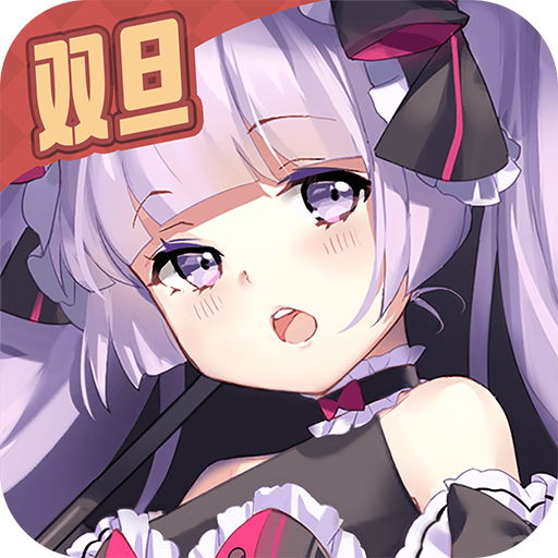 魂器学院官服