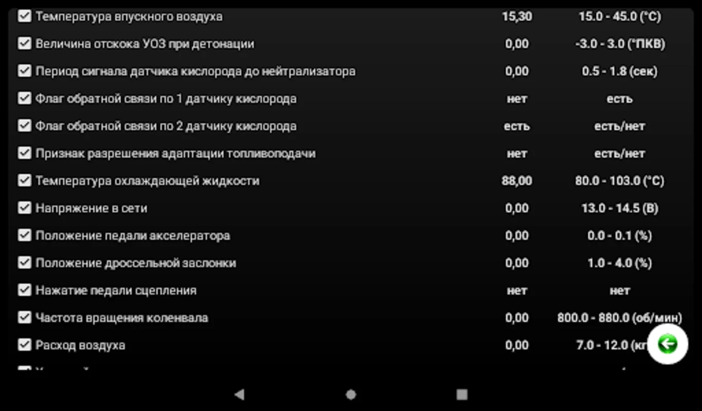 VestaXR软件图2