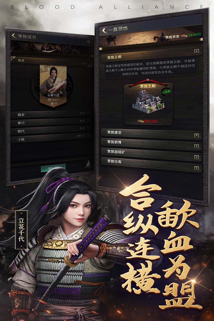 进击的战场图3