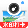 今日水印打卡拍照软件