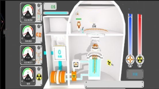 赤核3d核反应堆模拟器