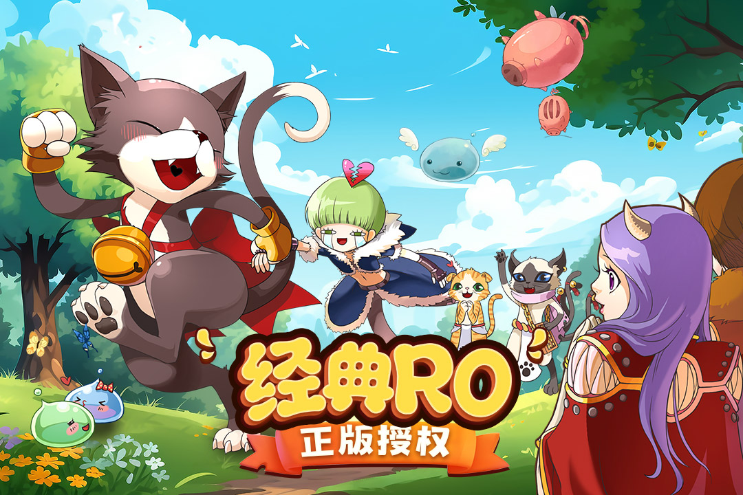 巴风特之怒官网版图3