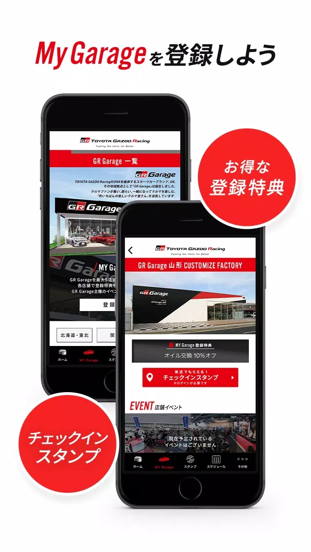 GR的护照软件图2