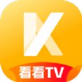 看看电视tv软件
