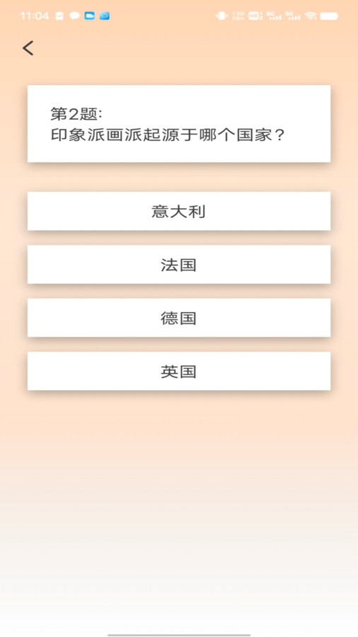 金牌答人图2