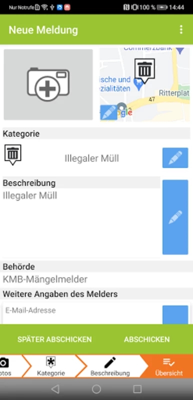 KMB关切软件图1