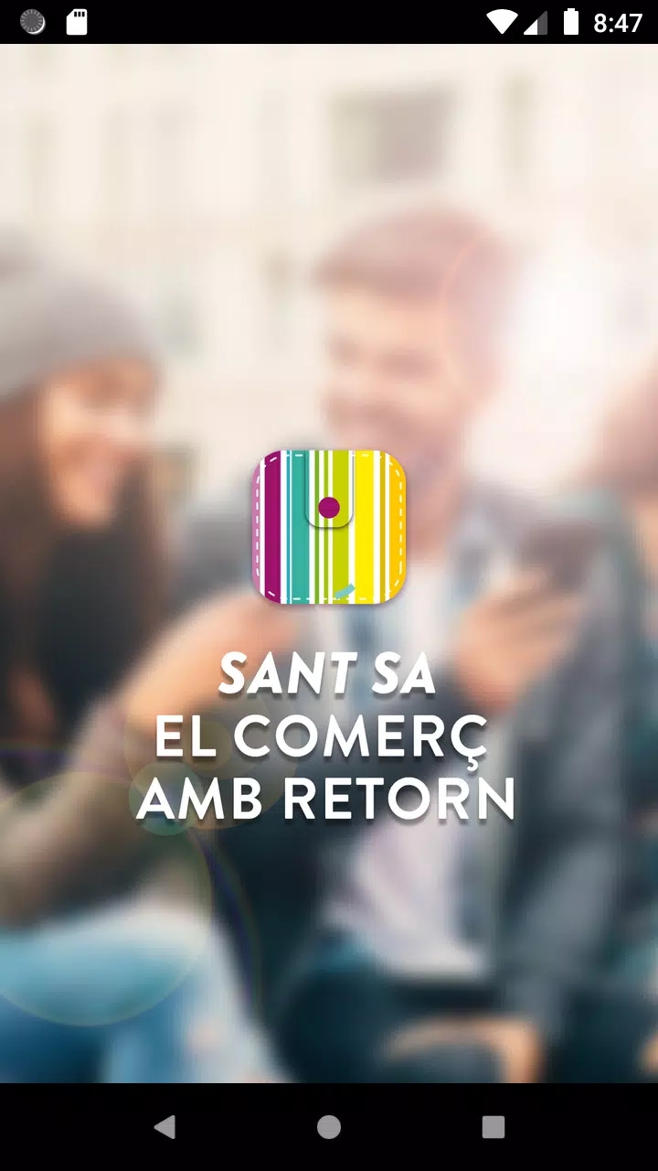 SANT SA商业回报软件图1