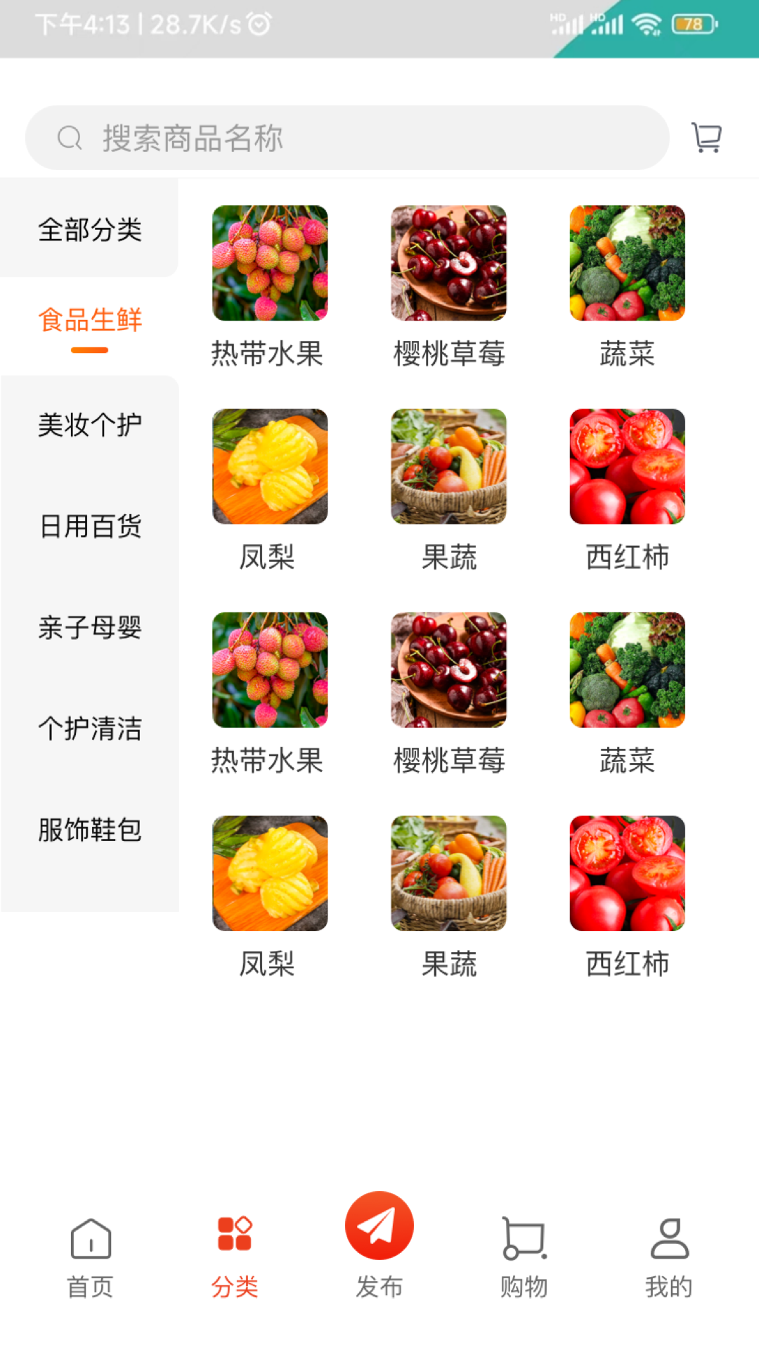 利多联销端app安卓版图7