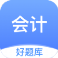 会计好题库图标