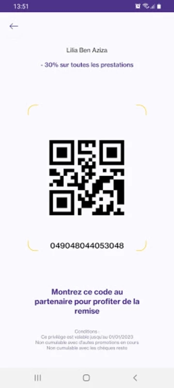 俱乐部的特权软件图3