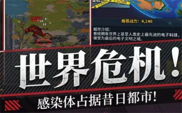 曙光边缘进化TapTap测试版图3