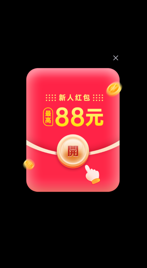 小星乐消消游戏图2