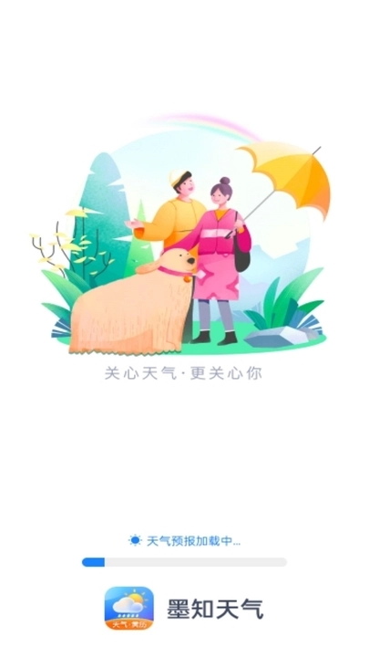 墨知天气图1