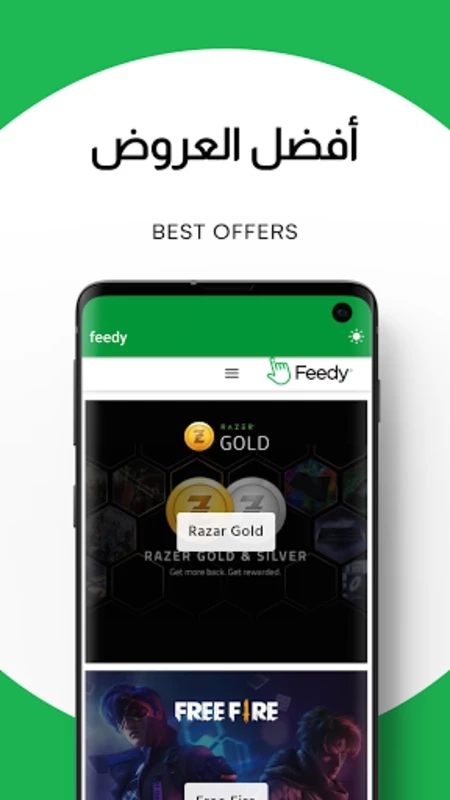 feedy软件图3