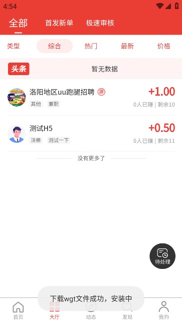 图1