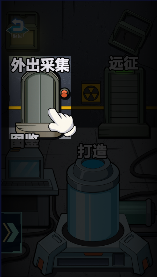 咸鱼翻身之路游戏图4