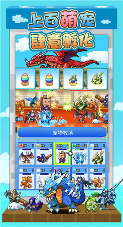 大航海探险物语安卓版图2