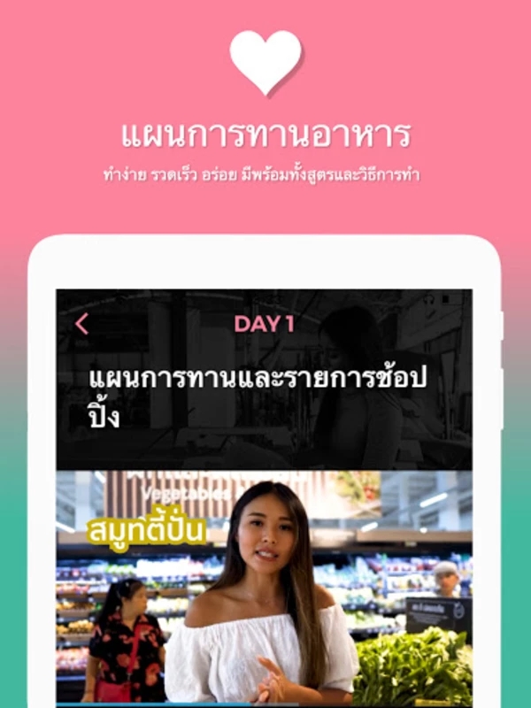 FKD软件图3