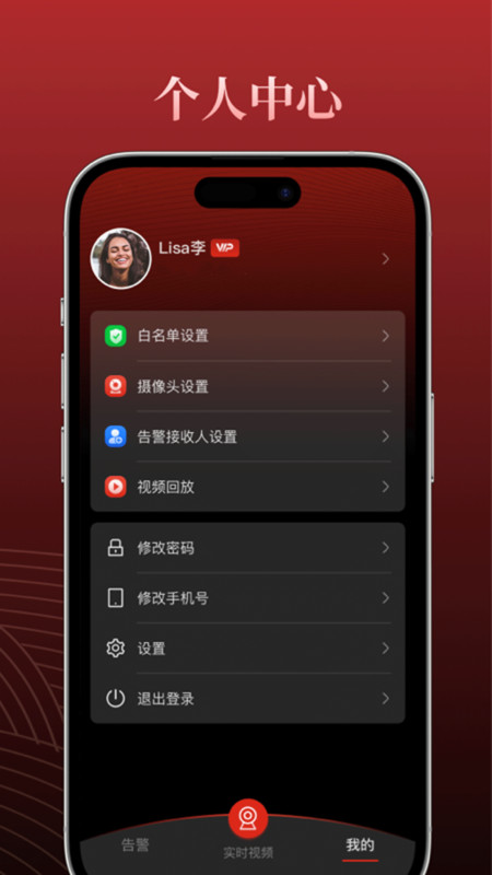 恒家安HAI图3