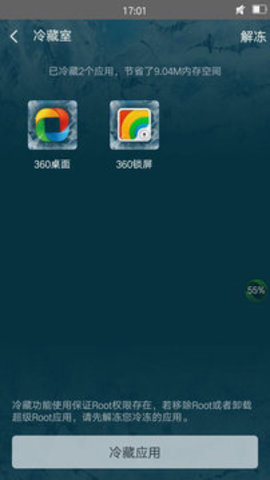 超级用户图1