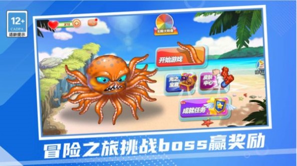 老登章鱼哥游戏图3