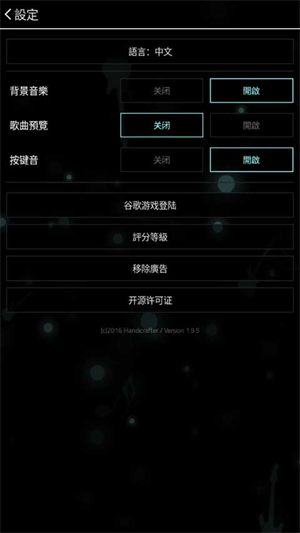 Full of Music图4