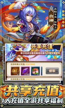 斗罗大陆神界传说最新版图3
