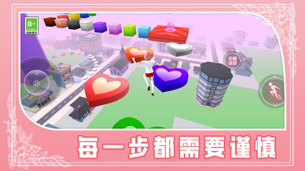 校园少女跑酷手游图1